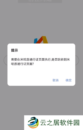 原神抽卡分析链接获取方法